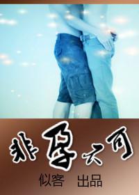 非孕产妇是什么意思