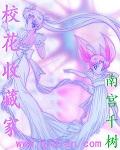 双修经典