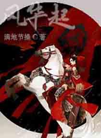 五卓少年风华起