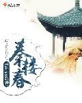 日出东南隅照我秦氏楼李白的诗