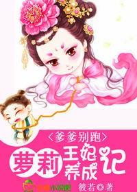 爹爹 别 有人