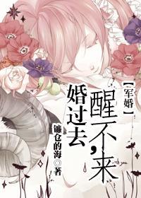 14婚过来