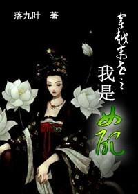穿越末世之我是女配免费阅读