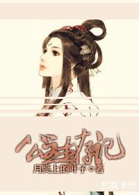 公主的生存法则漫画免费