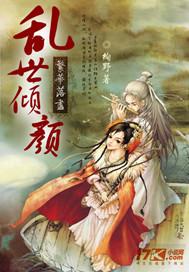 繁华落尽一世殇是什么意思