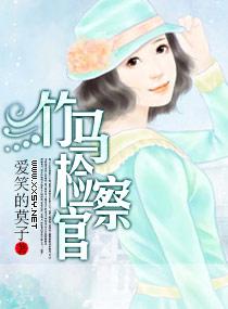 竹马免费