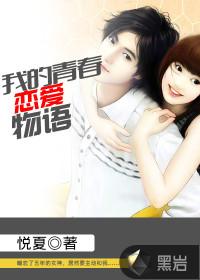 我的青春恋爱物语果然有问题第3季免费观看