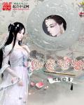 财色生香的正确解释
