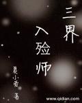 入殓师的作用
