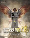 亡灵是什么意思啊