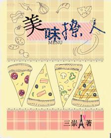 うまい美味しい