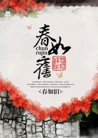 春如旧锦云书