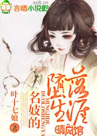 伤官透在时干