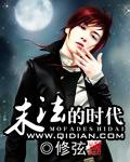 末法时代是什么时候开始的