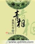 青稞的作用与功效