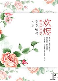 灰烬短剧
