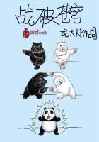 战破苍穹之逆天修罗最新更新章节