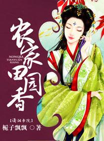 农家田园诗句