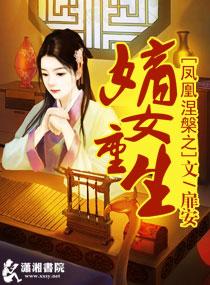 彻底重生