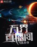 盘点科技