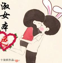淑女本色结局是什么意思
