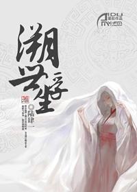 溯世浮生GL文案
