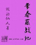 常春藤不进宅的原因