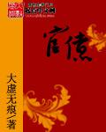 官僚政治与贵族政治的区别