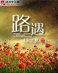 路遇小猫咪一直围着我转圈圈