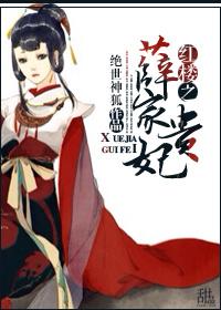 红楼之薛家贵妃薛初月