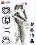 lol宗师