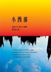 小熙游戏解说