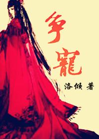 争宠gl62