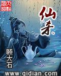 仙杀杀虫双