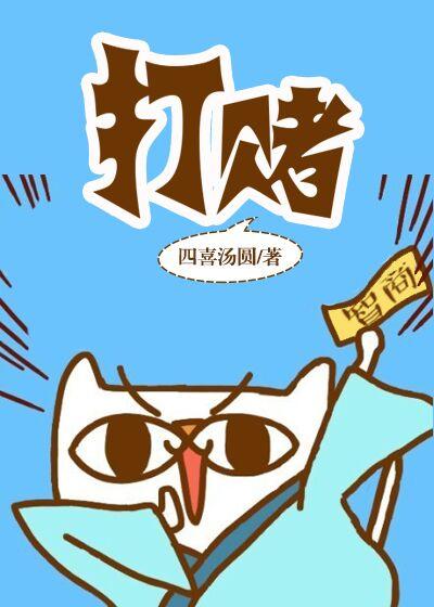 打赌输了任意惩罚作文500字