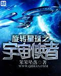 宇宙旋转的力量来自于哪里
