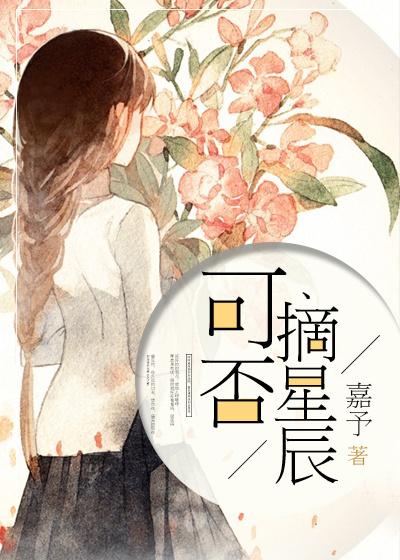 你刚好在我心上)