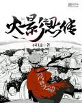 火影忍传2