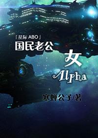 国民老公女主角的吊带裙