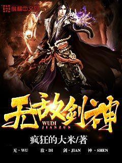 无敌剑神2短剧全集免费