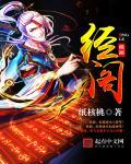 少林寺之藏经阁