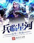 兵临城下 百度百科