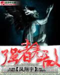 强者无敌是互攻吗