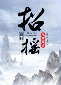 极星天尊
