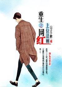 神秘首领甜甜