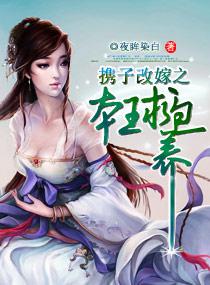 生个蛋 第1章