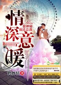 银河代言人美女机器人
