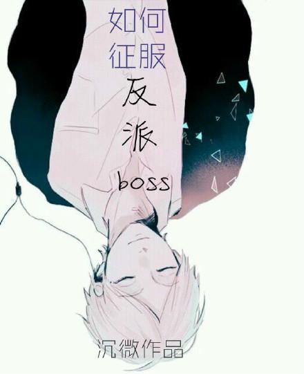 女神的超级侍卫 TXT