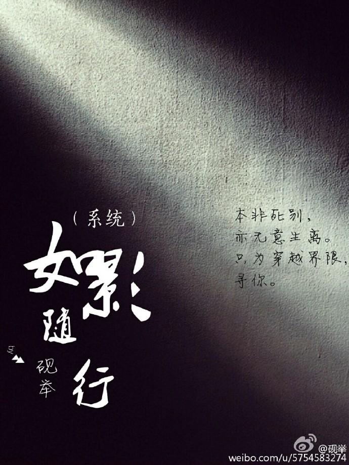 吻安总裁夫人钟晟灏景心蕾